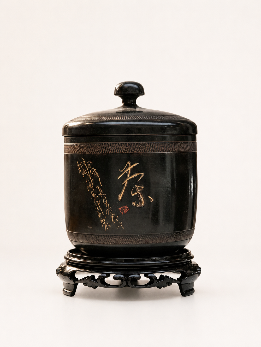 Tea Canister